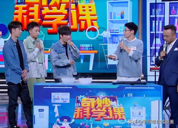 汪涵真是太牛了!事實證明:《天天向上》沒有天天兄弟,還更好看 汪涵真是太牛了!事實證明:《天天向上》沒有天天兄弟,還更好看