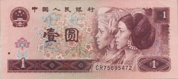 新幣發行,正在抽籤中!百年好合一套2萬+!四版幣也漲了 新幣發行,正在抽籤中!百年好合一套2萬+!四版幣也漲了