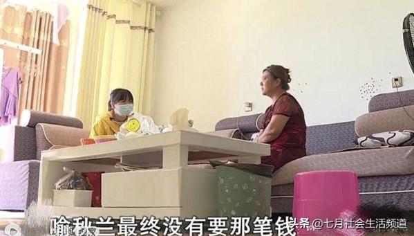 徵收款238萬二婚妻子要20萬丈夫拒絕說沒外人份,繼子直接趕她出門