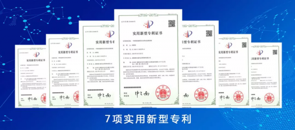 湘江集團湘江運營公司榮獲國家高新技術企業稱號