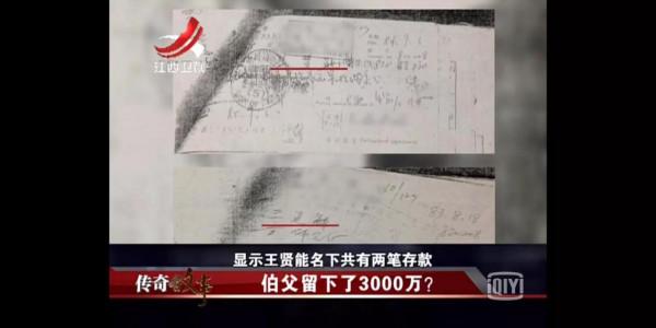 伯父的3000萬美金遺產，終化作南柯一夢，誰之過？