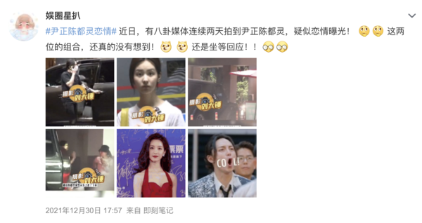 陳都靈資源糊成這樣？電影咖成了18線？