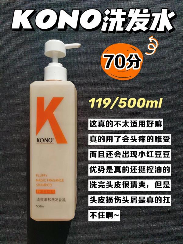 中國人不騙中國人！看見這些洗髮水躲遠點