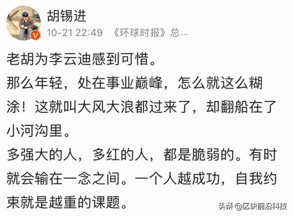 李雲迪跌下神壇成龍卻安然無恙：當你足夠強大這世界都會為你低頭