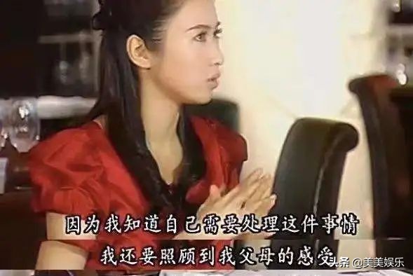 為幫助弟弟退圈，嫁殘障富豪，扶弟魔黎姿的故事，比你想象的精彩