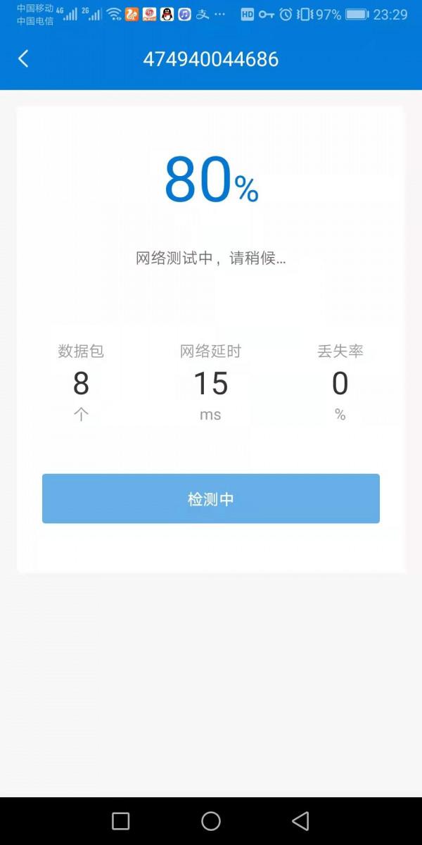 搭建個人私有云、資料遠端存取,貝銳蒲公英路由器X1輕鬆全搞定 搭建個人私有云、資料遠端存取,貝銳蒲公英路由器X1輕鬆全搞定