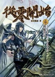 基因編輯——上帝之手 基因編輯——上帝之手