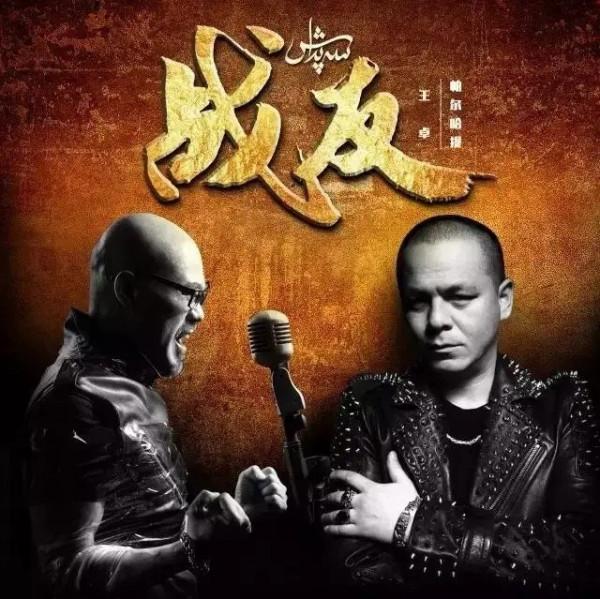 一首歌征服評委,因《中國好聲音》爆紅的“帕爾哈提”去哪了? 一首歌征服評委,因《中國好聲音》爆紅的“帕爾哈提”去哪了?