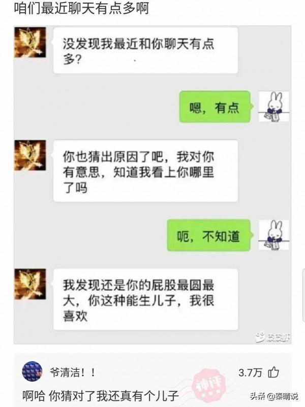 神回覆: 為什麼考古者最害怕發現雞蛋,盜墓者則最害怕粽子? 神回覆: 為什麼考古者最害怕發現雞蛋,盜墓者則最害怕粽子?