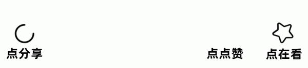 事要三思 免勞後悔