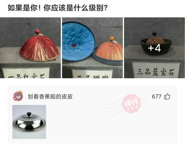 “在氣質這方面，陳偉霆真的比不過我！”神評搞笑了，哈哈哈