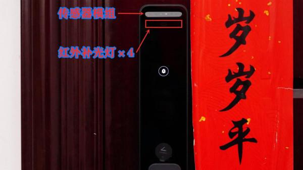 開門鎖門全程掌控，全自動門鎖天花板—小米人臉識別智慧門鎖X