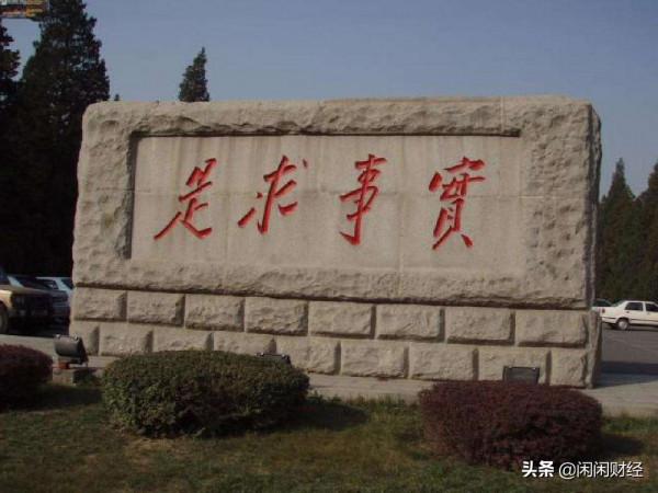 毛澤東思想，在股市投資中的現實應用