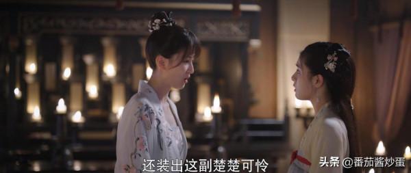 《嫣語賦》喬欣出演黑蓮花女主，節奏快不老套，劇情太酸爽了