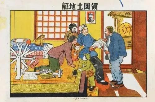 緬懷毛主席——美術作品之毛澤東在建國初期