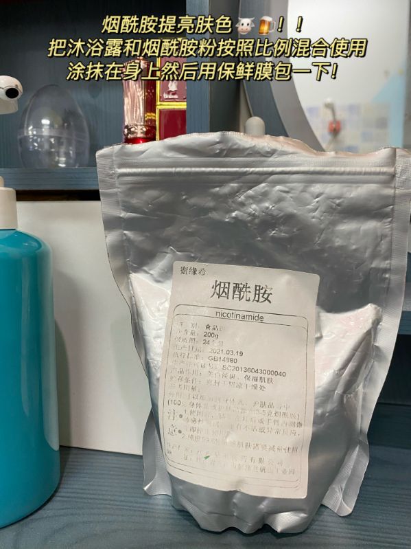 想要白的姐妹們可以試試！！兩個月就白了