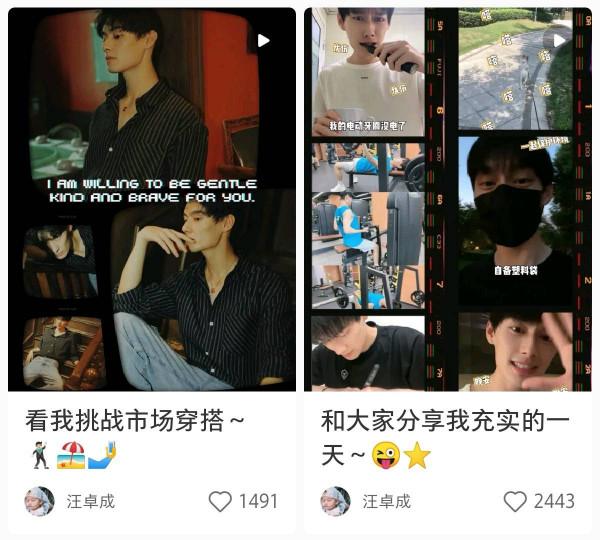 沒想到我竟然愛上了在小紅書圍觀男明星 沒想到我竟然愛上了在小紅書圍觀男明星