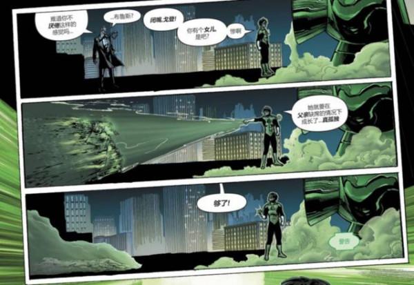 DC|破曉詭燈 黑夜茫茫 扼熄輝光 白晝蒼蒼 行將不王