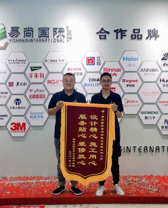 易尚國際辭舊迎新喜看碩果累累，感謝一路有你