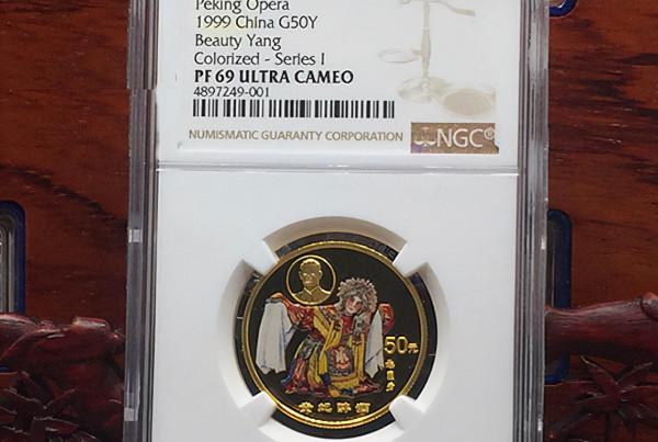 曾被“炒”至8、9萬,如今卻跌到3萬,彩幣市場還值得收藏嗎? 曾被“炒”至8、9萬,如今卻跌到3萬,彩幣市場還值得收藏嗎?