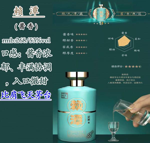 值得喝的3款酒口感品質不輸茅五劍