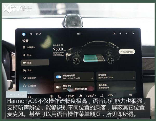 開一臺華為在雪天下賽道 是一種什麼體驗？