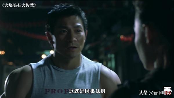 杜琪峰被嚴重低估的電影，因為刪減被埋沒，深度解讀《大隻佬》