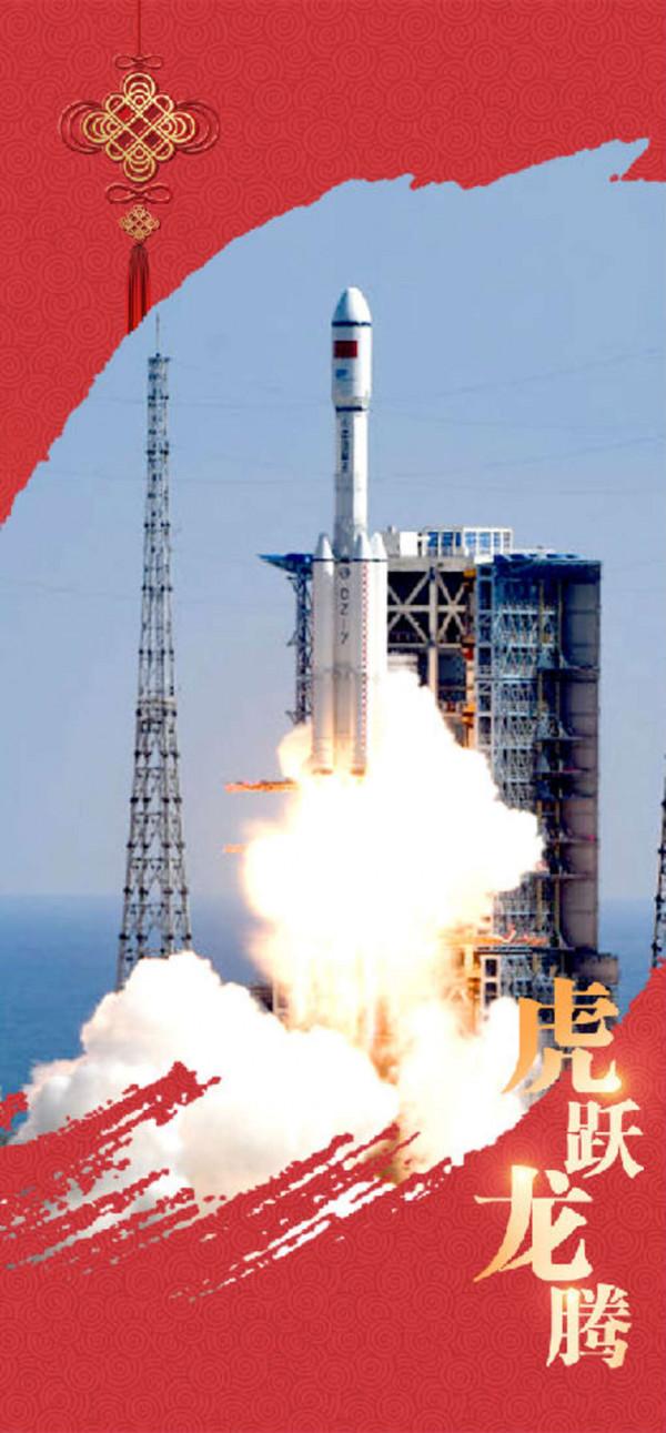 速戳！截圖得桌布，抽取你的軍營版新年關鍵詞