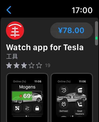 更優雅地控制特斯拉,你可以這樣做 更優雅地控制特斯拉,你可以這樣做