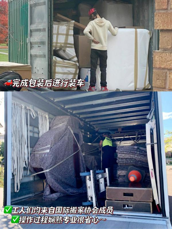 不懂怎麼搬家回國？小海帶你解鎖定製海運