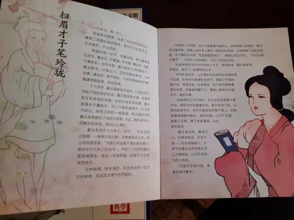 一個沒有文化的南方人對山東的初步印象 一個沒有文化的南方人對山東的初步印象