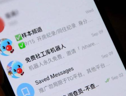 社工庫到底有多恐怖，你的隱私可能已經被洩漏