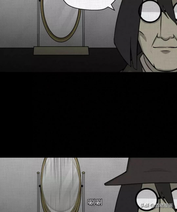 漫畫《萬花鏡》,讓人羨慕的生活 漫畫《萬花鏡》,讓人羨慕的生活