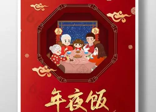 紅紅火火過大年，6道必吃的“喜慶”菜