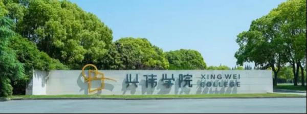 上海多所高校出現“天價學費”,家長表示壓力很大,吃不消 上海多所高校出現“天價學費”,家長表示壓力很大,吃不消