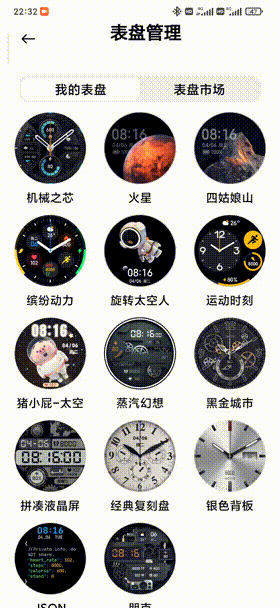 與小米watch color2“親密”體驗