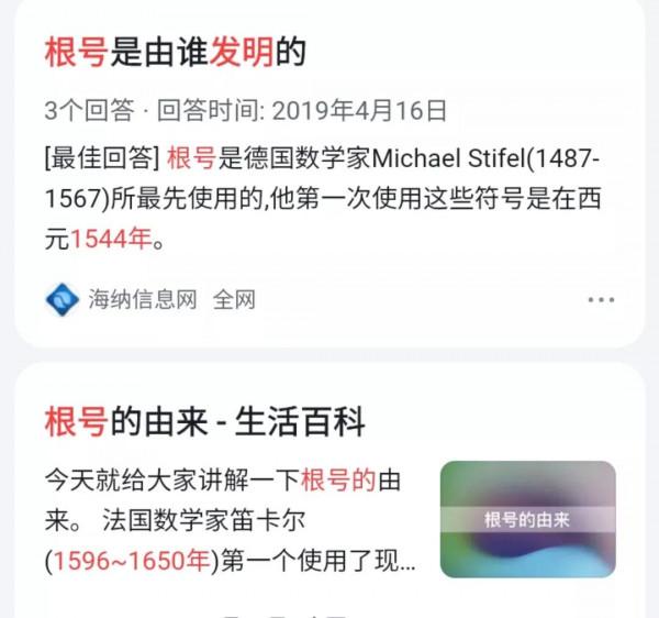 從西方學者的細節看羅馬帝國有多少水分
