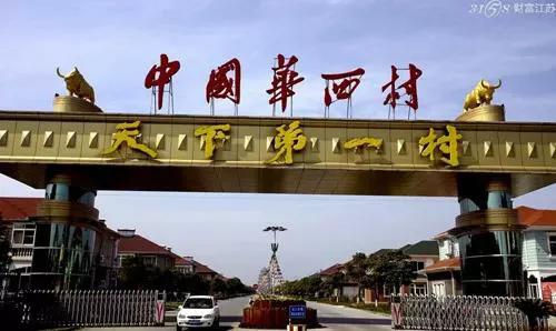 農業生產，是人民公社體制好，還是土地承包責任制好？