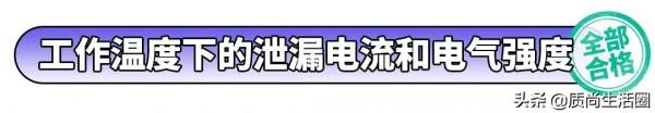 電熱水龍頭測評丨水溫高達60℃，這是要把我的手燙熟嗎？