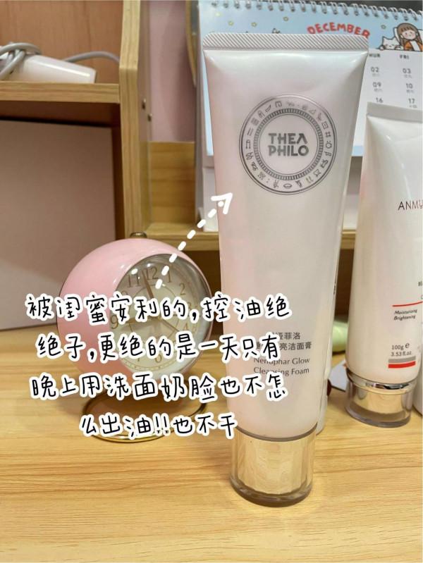 洗面奶就別卷我了啊，我就用這四個了