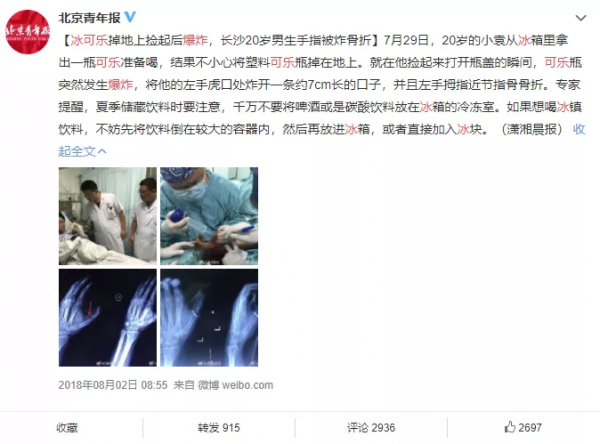 奪命保溫杯又上熱搜,這些危險習慣一定要改掉啊! 奪命保溫杯又上熱搜,這些危險習慣一定要改掉啊!