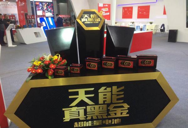 天能、超威、旭派，電動車電池選哪個？從品牌、品質、技術講明白