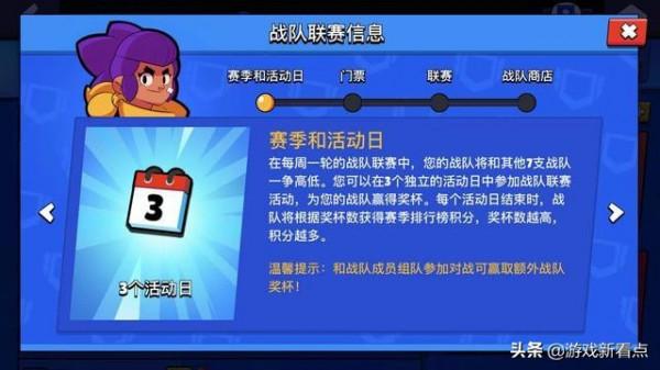 荒野亂鬥：國服推遲更新兩個月，戰隊賽只升不降，獎勵拿到手軟