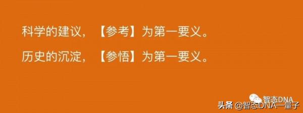 凡事，需參，而非靠一己妄想