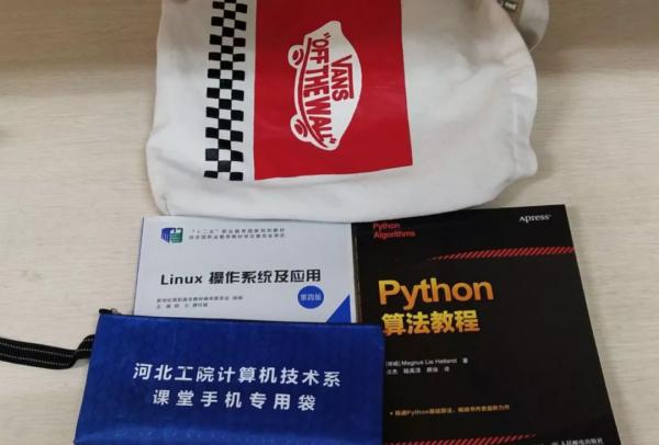 再見了,河工 再見了,河工