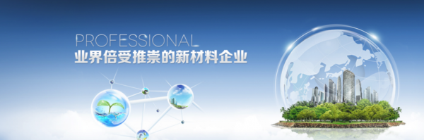 與“專精特新”新材料產業共振，用友U9 cloud釋放澎湃活力