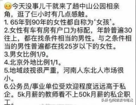 父母存在的意義