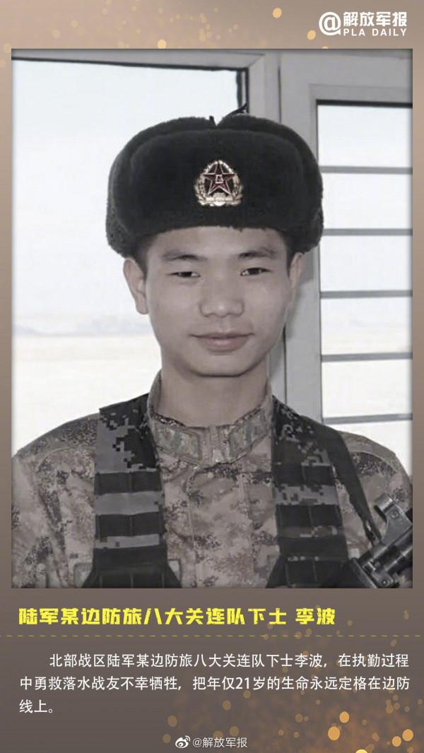 向忠於祖國的他們致敬