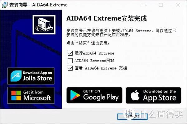 0成本舊手機改無線版機箱監控屏保姆級教程 0成本舊手機改無線版機箱監控屏保姆級教程