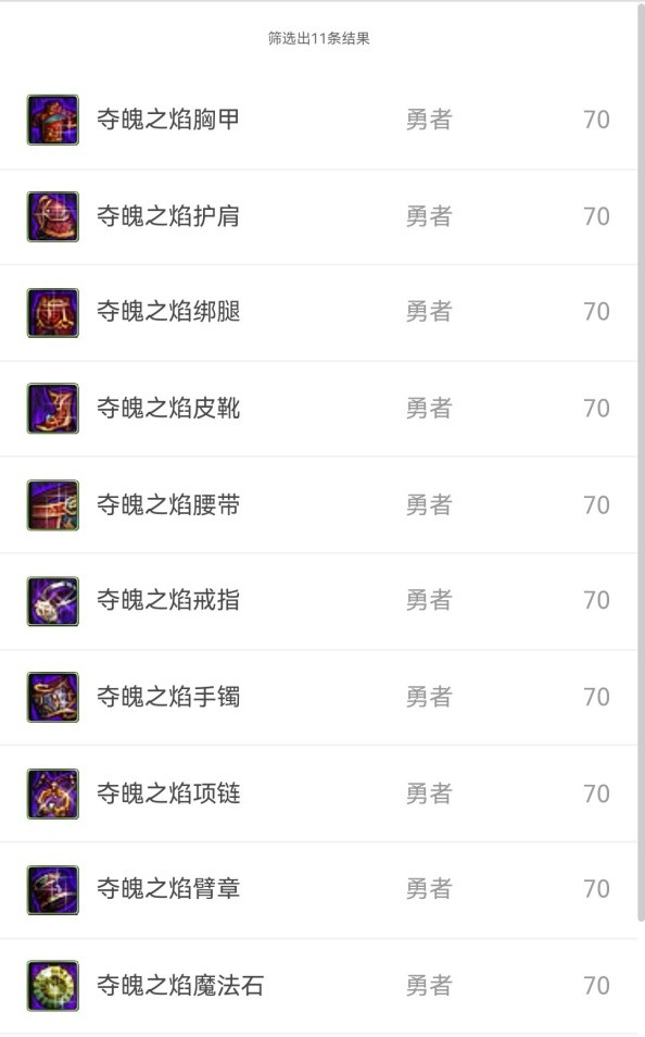 DNF：老異界裝備流派回顧，哪一套是你記憶中的經典？